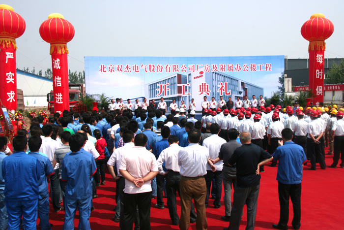 MYBALL·迈博(中国区)有限公司官网